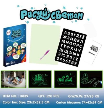 Educational Drawing Pad 3D Magic