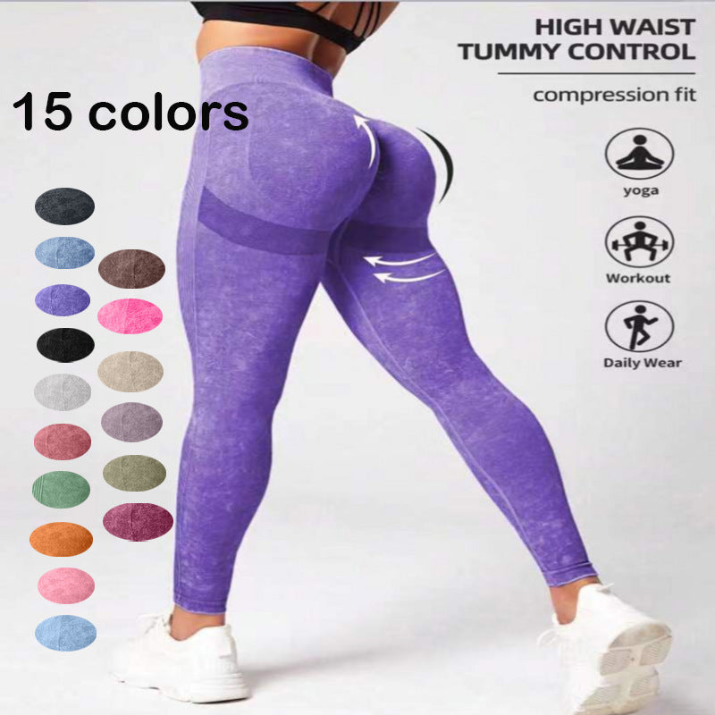 Matte Washed Seamless Yoga Hip Lift Fitness Pants