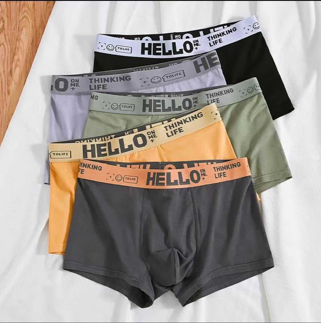 Men's Solid Color Underwear